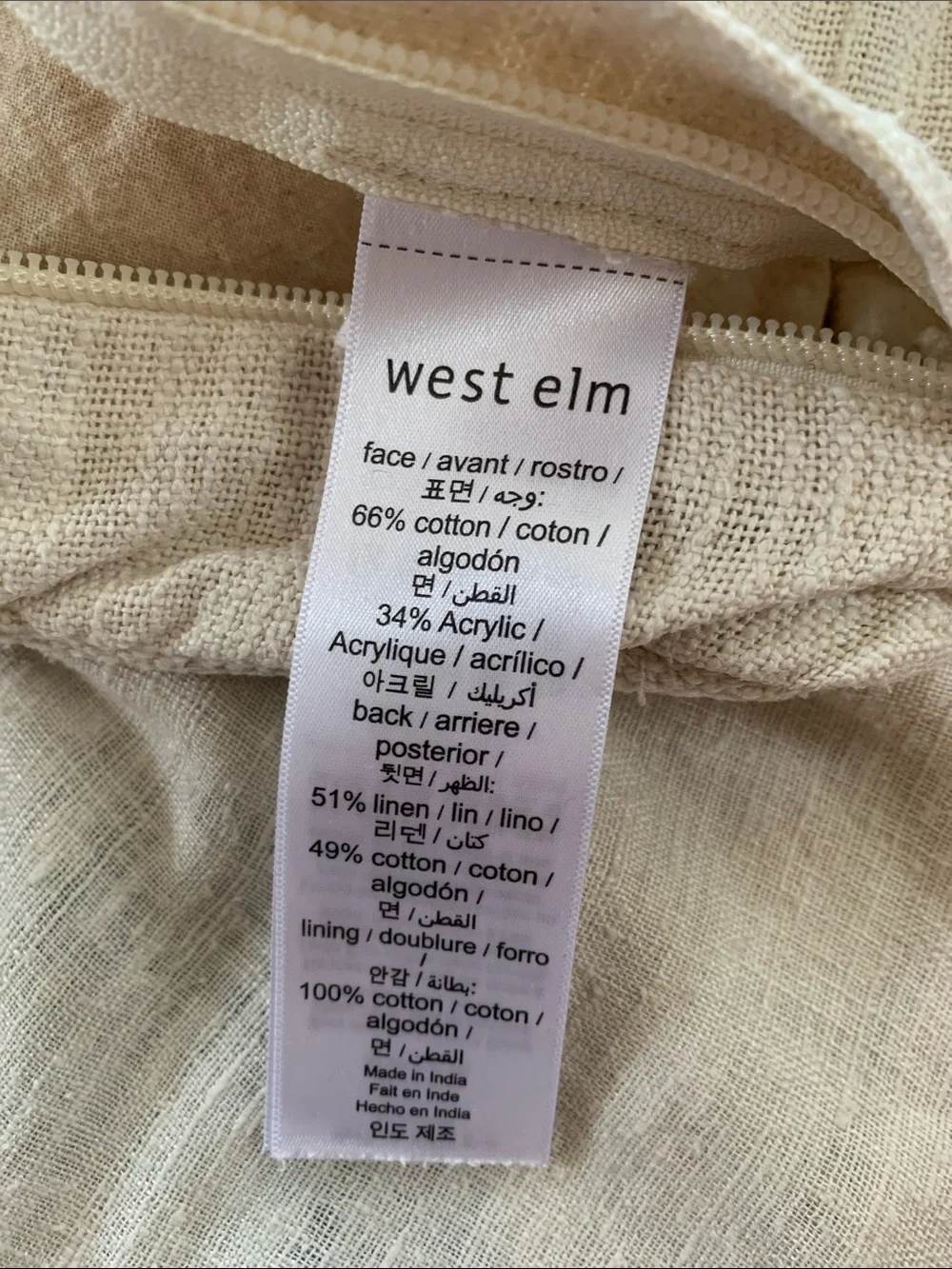 West Elm Raw Silk Wave Pattern & Cream Knit Cotton Linen Accent Pillow Covers